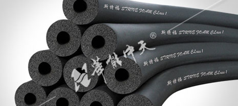 華能中天斯特福橡塑  制冷絕熱保溫材料優(yōu)質(zhì)B1級(jí)