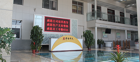 華能中天集團(tuán)如何在競(jìng)爭(zhēng)中立足 華能中天集團(tuán)如何在競(jìng)爭(zhēng)中立足