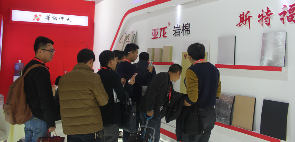 華能中天參展現(xiàn)場圖
