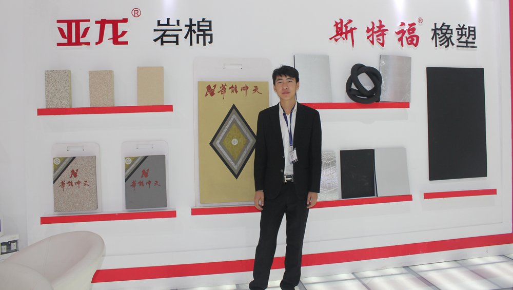 華能中天參加第十四屆上海保溫展現(xiàn)場