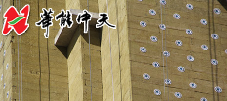 巖棉防火隔離帶，華能中天帶你看A級阻燃保溫材料